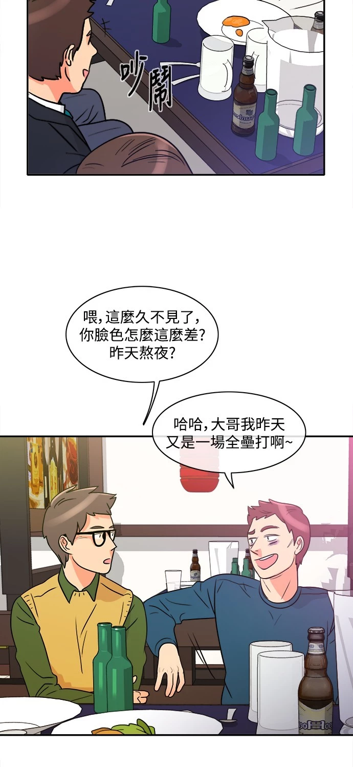 第1话 - 第24.jpg页