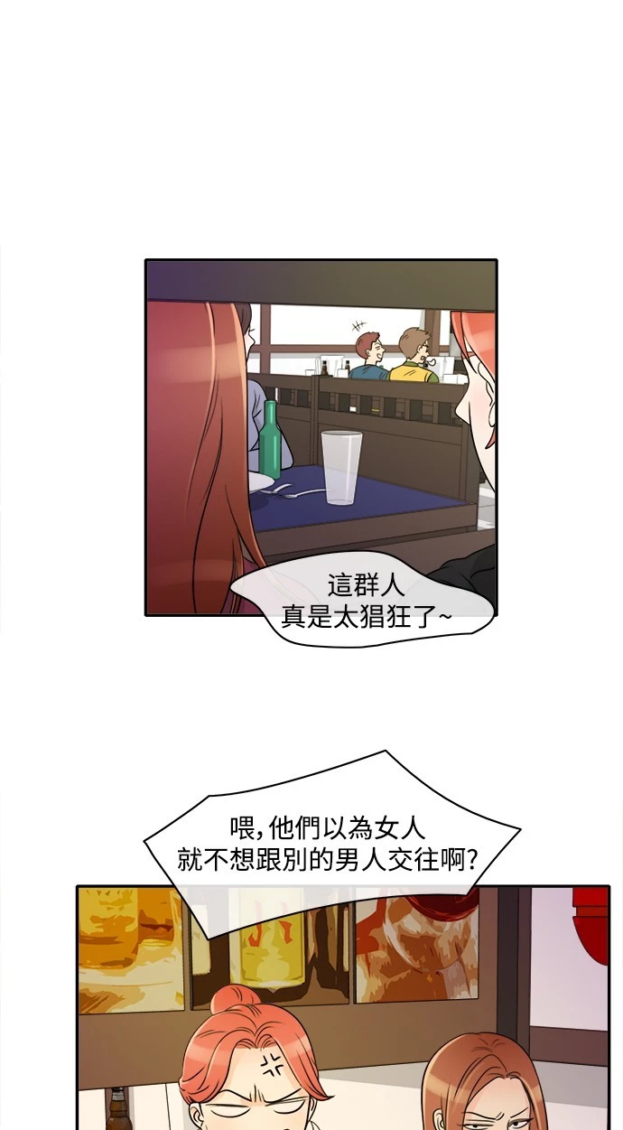第1话 - 第29.jpg页