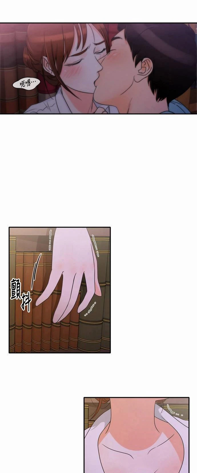 第1话 - 第2.jpg页