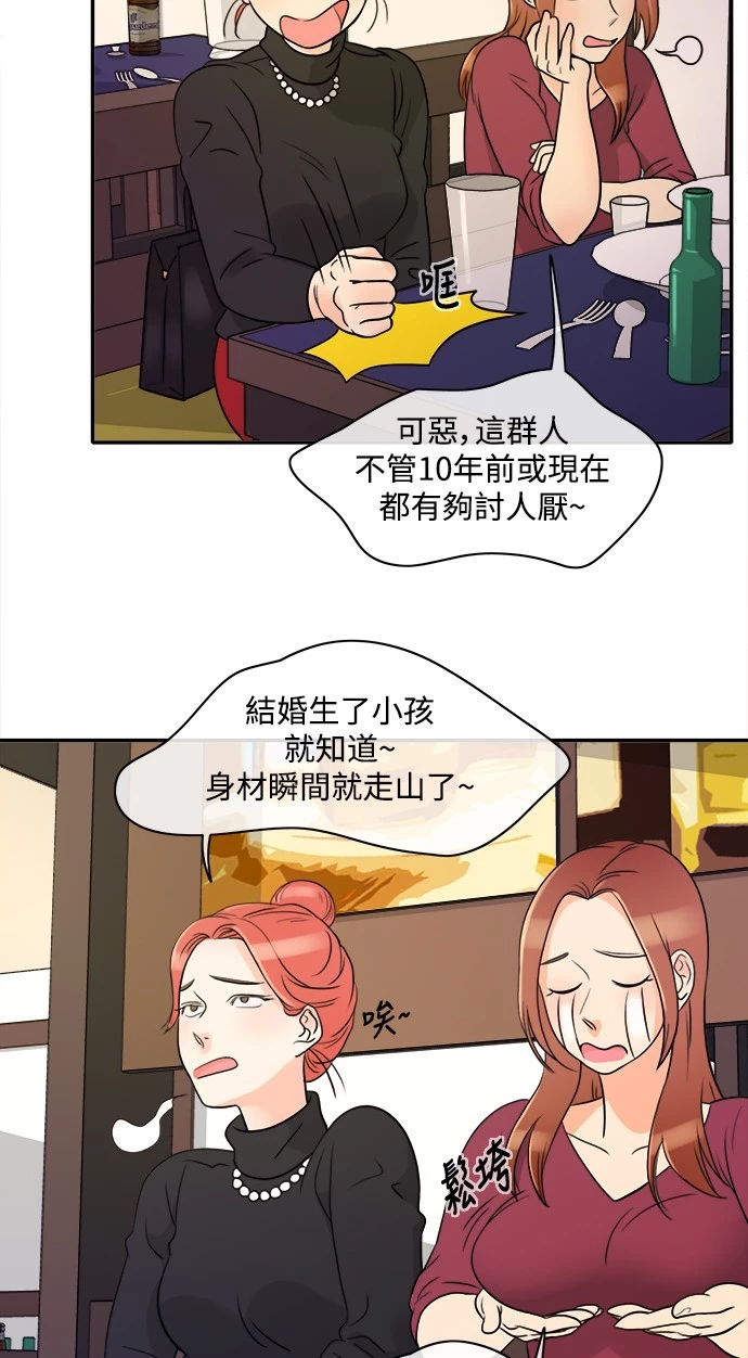 第1话 - 第30.jpg页
