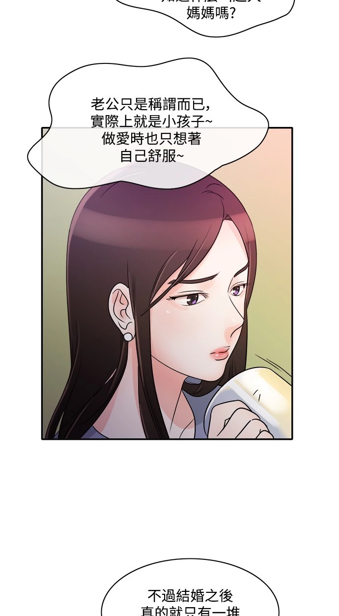 第1话 - 第32.jpg页