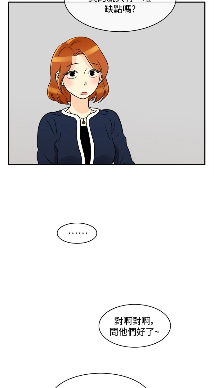 第1话 - 第33.jpg页