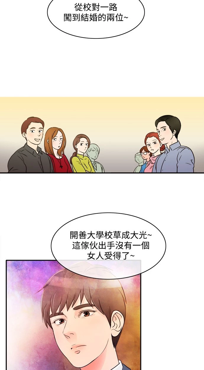 第1话 - 第34.jpg页