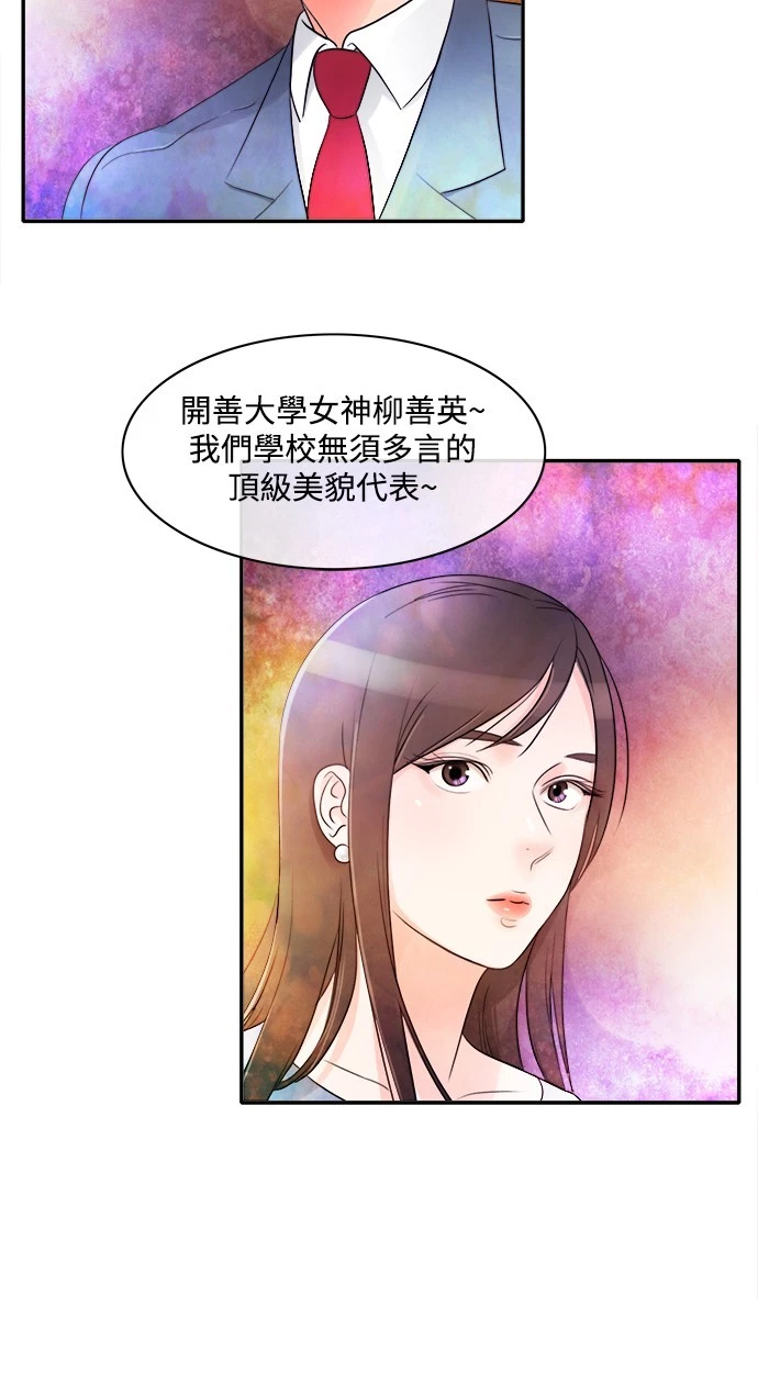 第1话 - 第35.jpg页