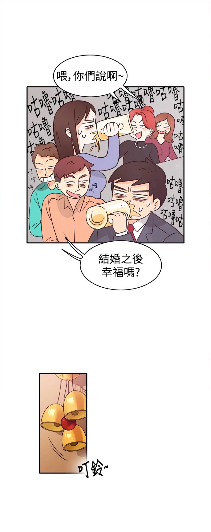 第1话 - 第36.jpg页