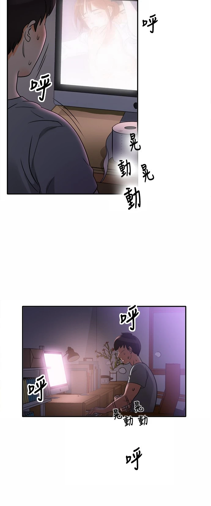 第1话 - 第4.jpg页