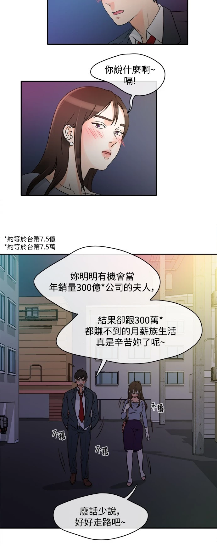 第1话 - 第42.jpg页