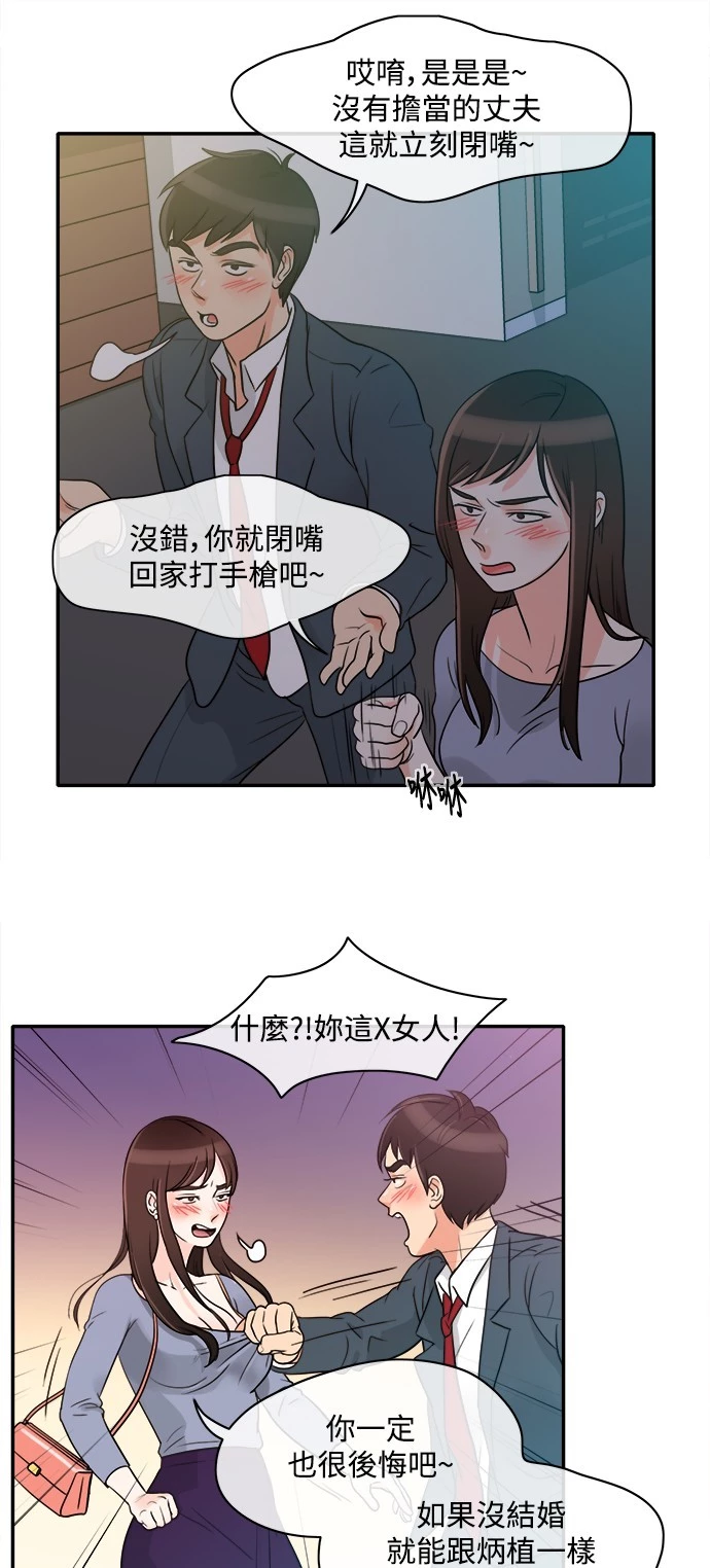 第1话 - 第43.jpg页
