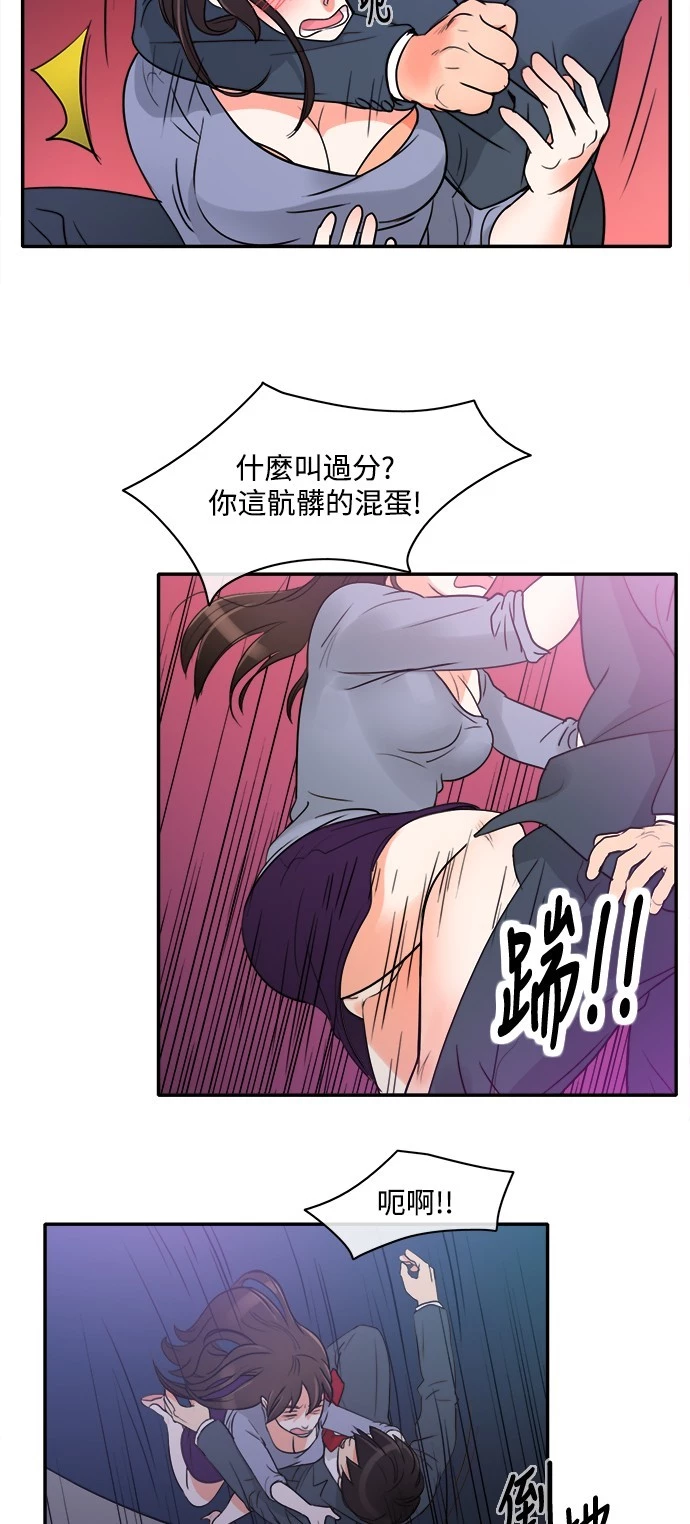 第1话 - 第45.jpg页