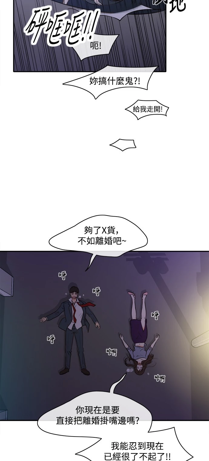 第1话 - 第46.jpg页