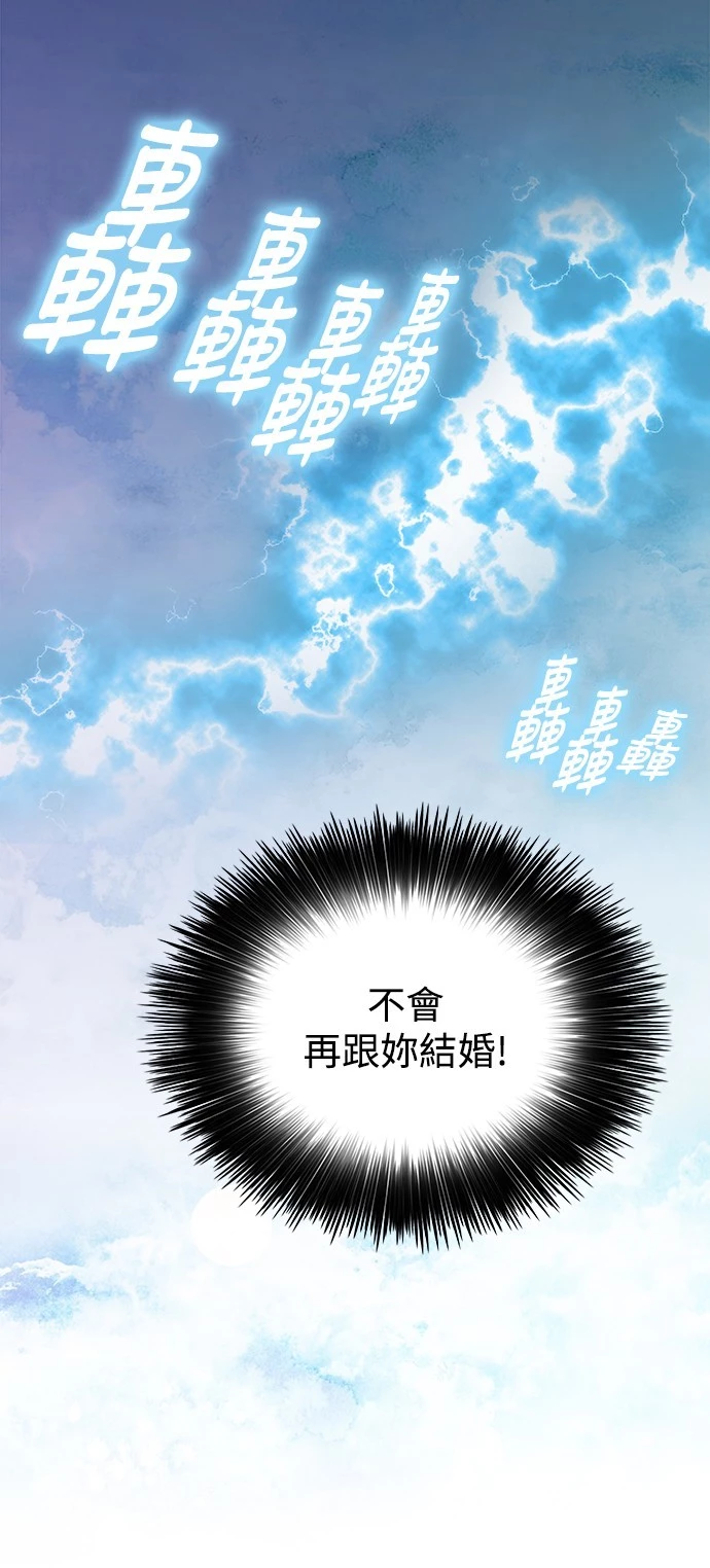 第1话 - 第49.jpg页