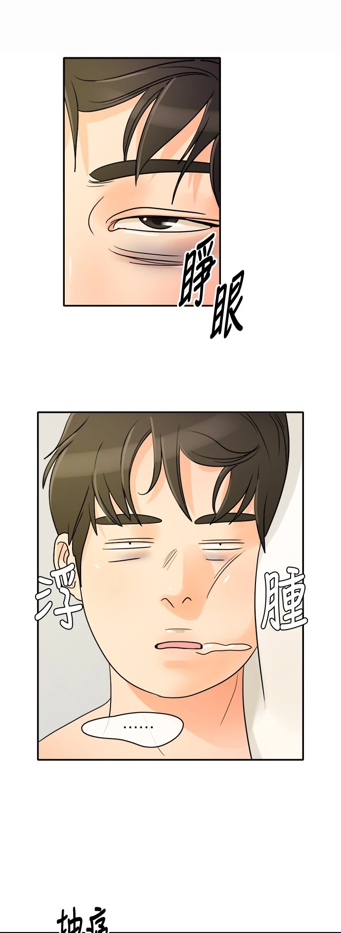 第1话 - 第50.jpg页