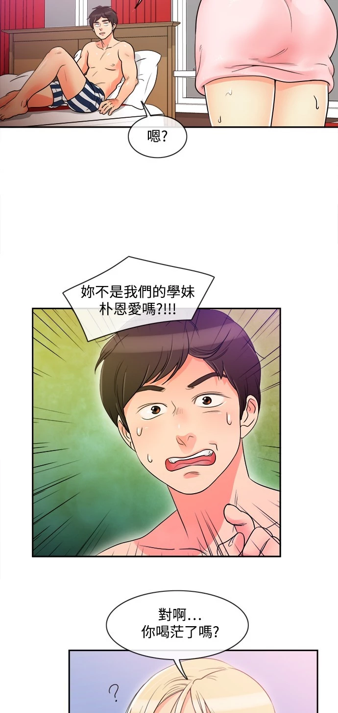 第1话 - 第58.jpg页
