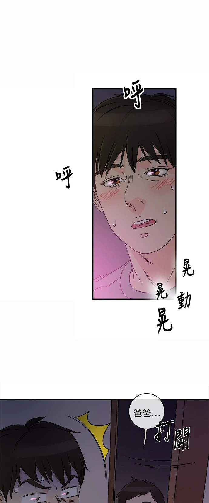 第1话 - 第5.jpg页