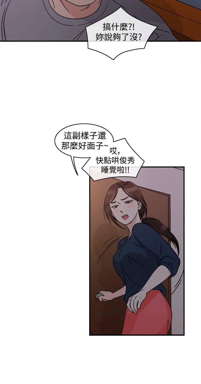 第1话 - 第9.jpg页