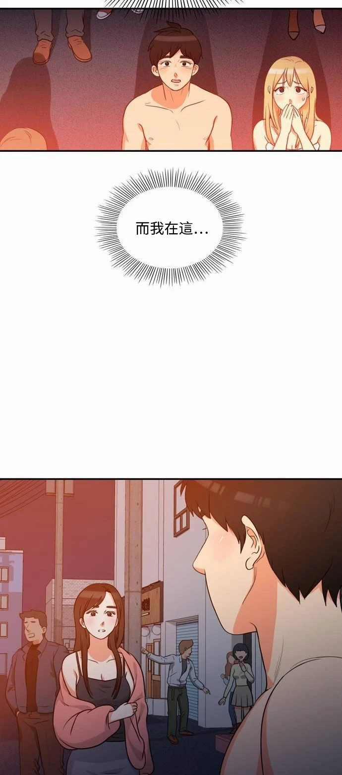 第2话 - 第13.jpg页