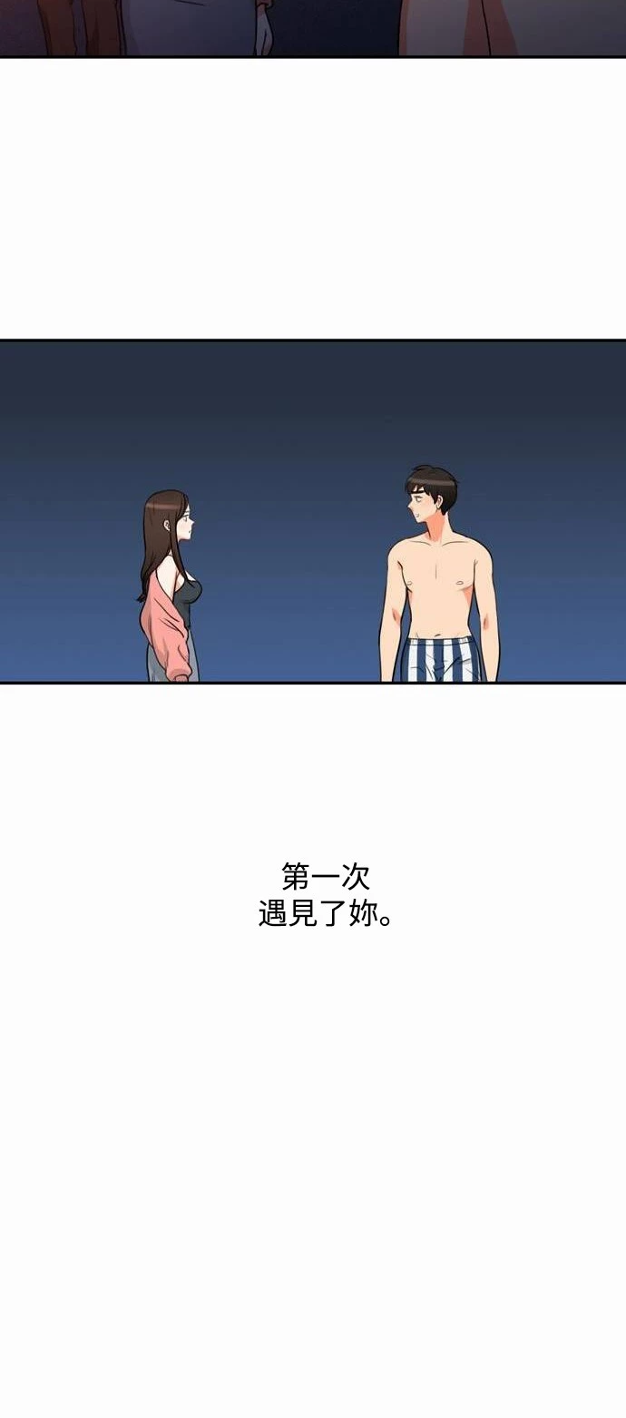 第2话 - 第14.jpg页