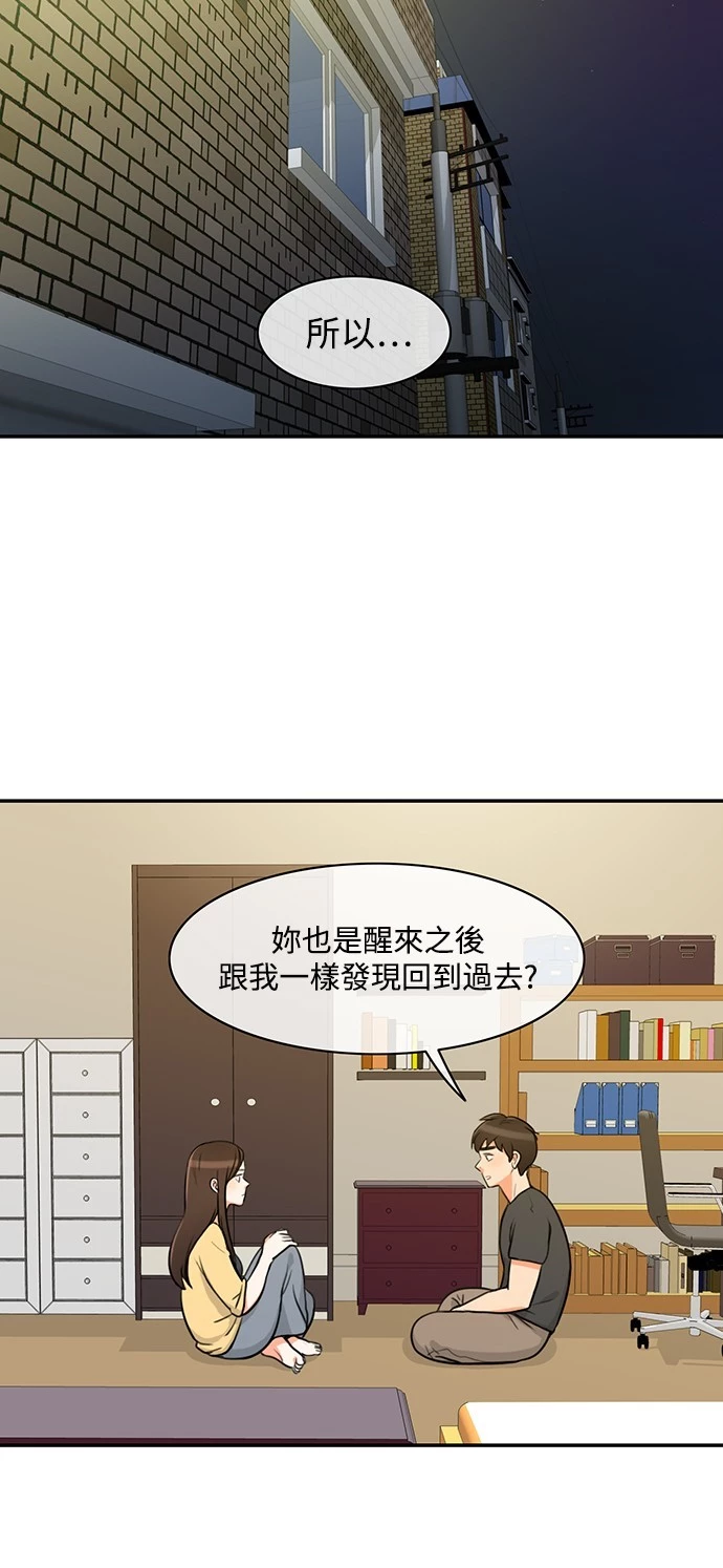 第2话 - 第16.jpg页