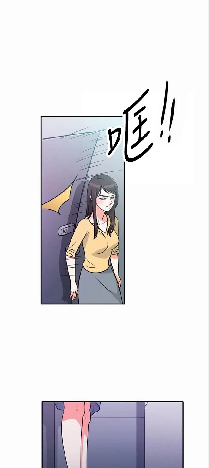 第2话 - 第23.jpg页