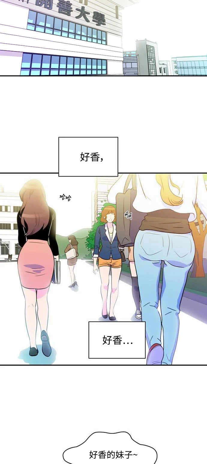 第2话 - 第27.jpg页