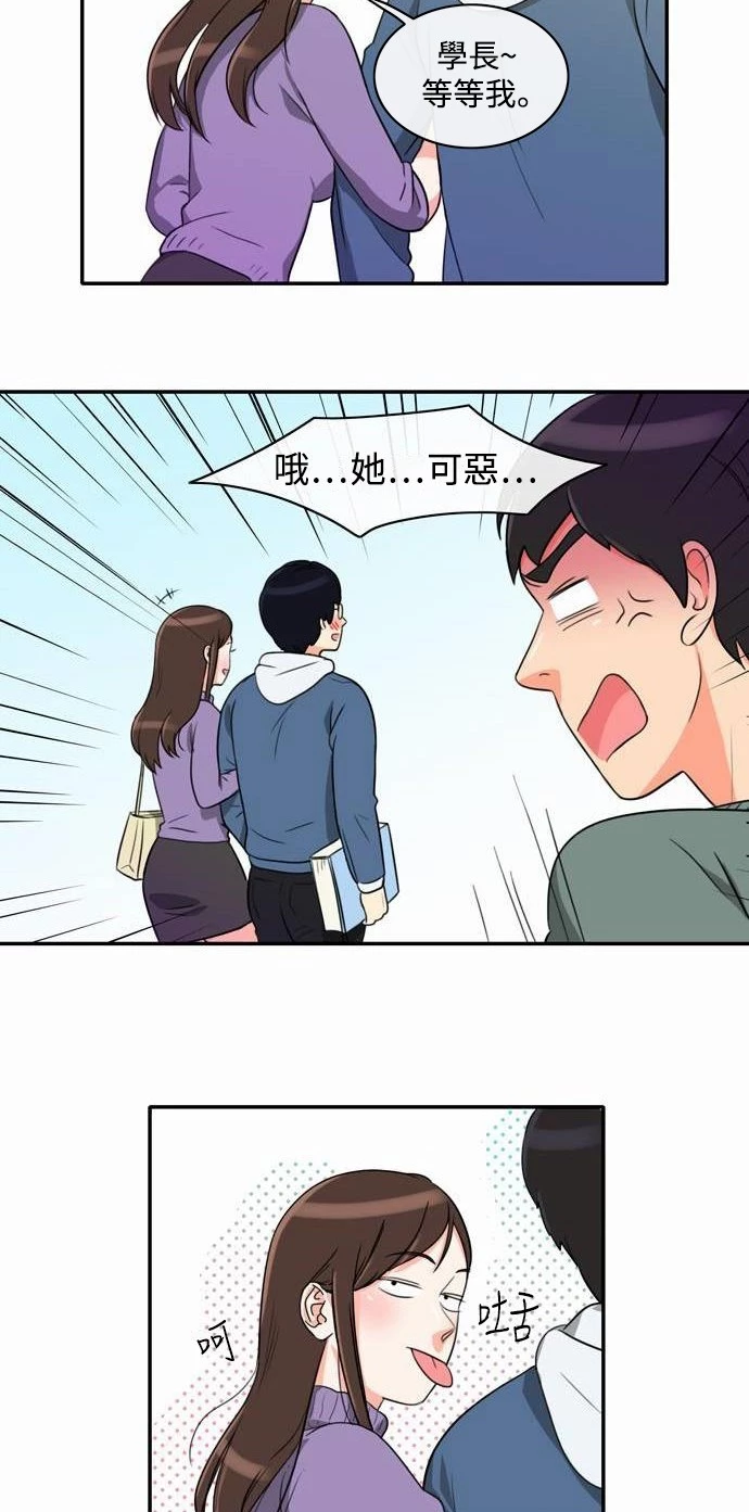 第2话 - 第38.jpg页
