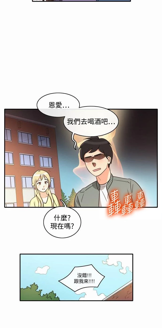 第2话 - 第39.jpg页