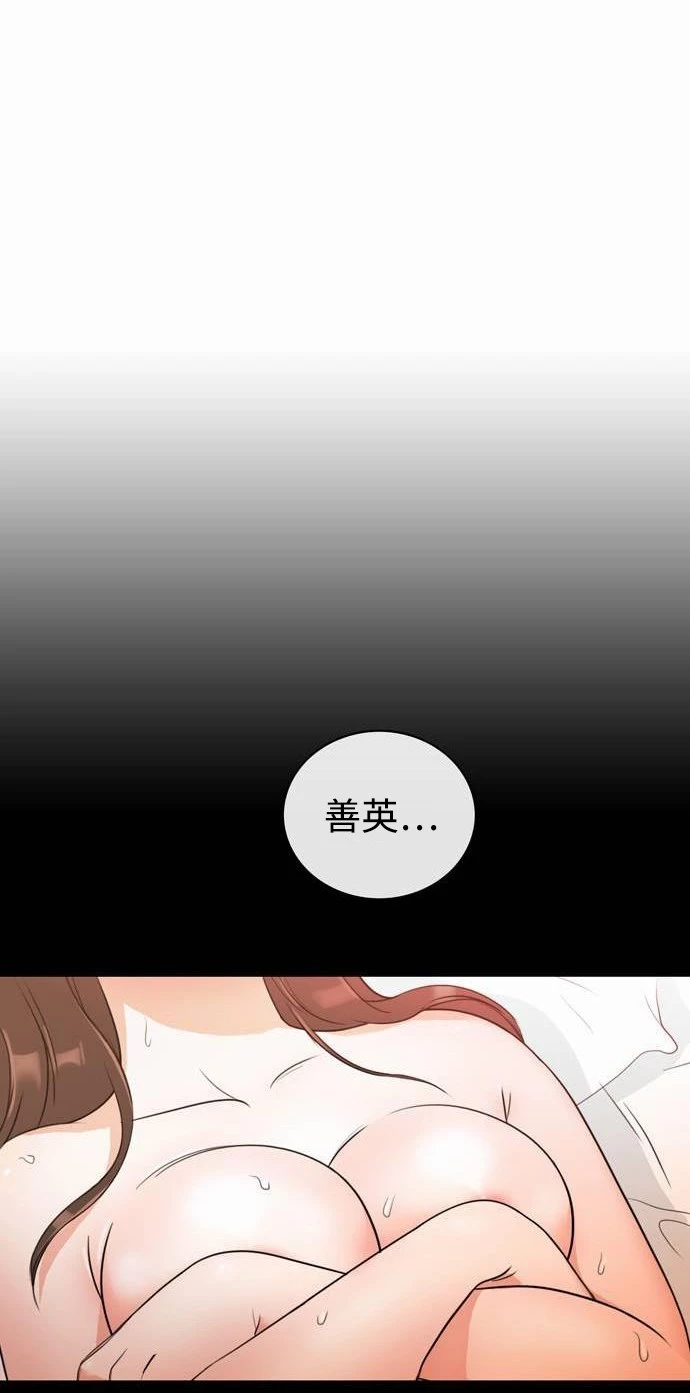 第2话 - 第40.jpg页