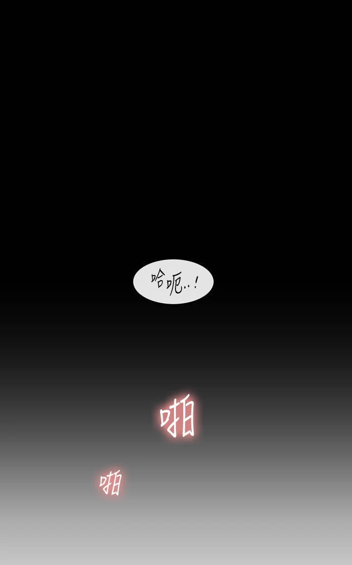 第2话 - 第45.jpg页