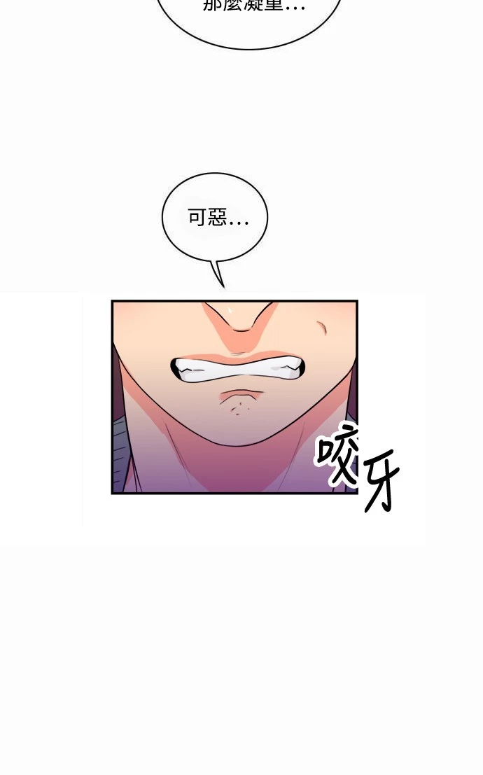第2话 - 第48.jpg页