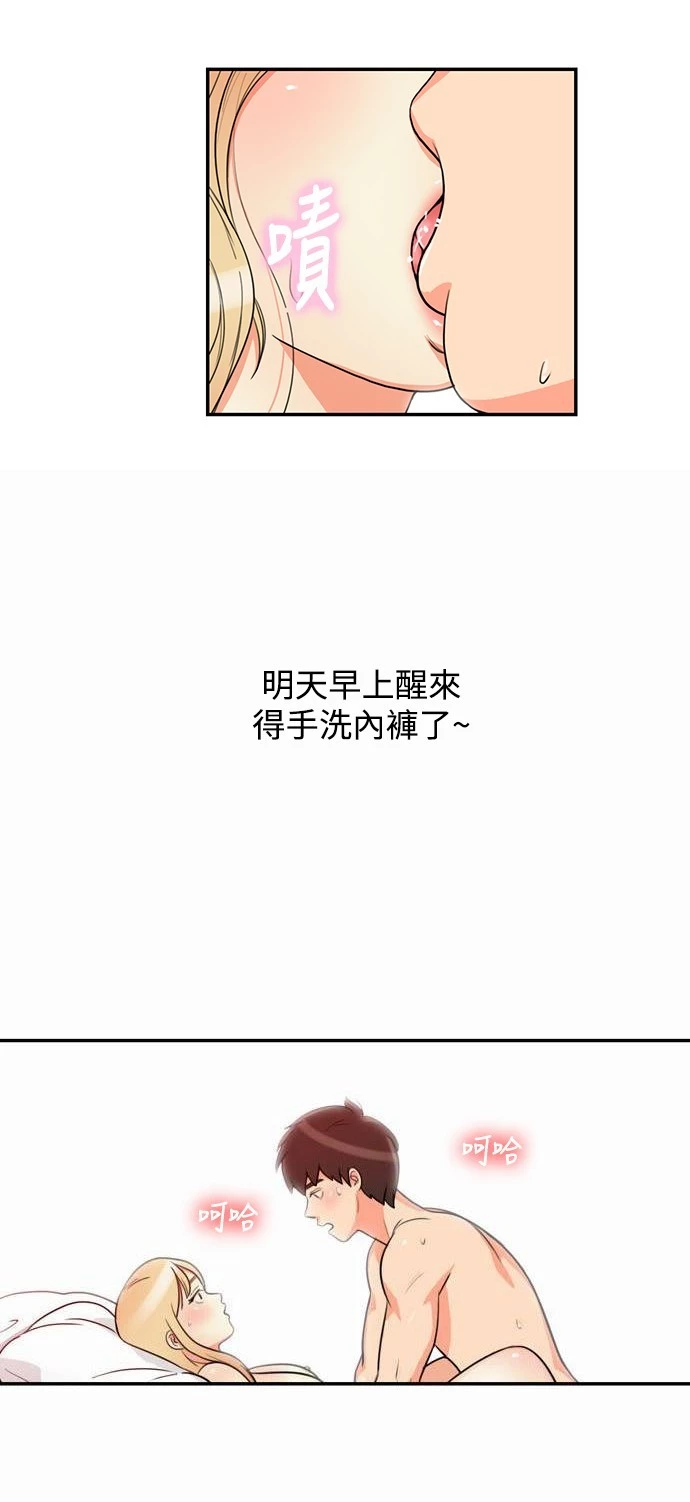 第2话 - 第7.jpg页