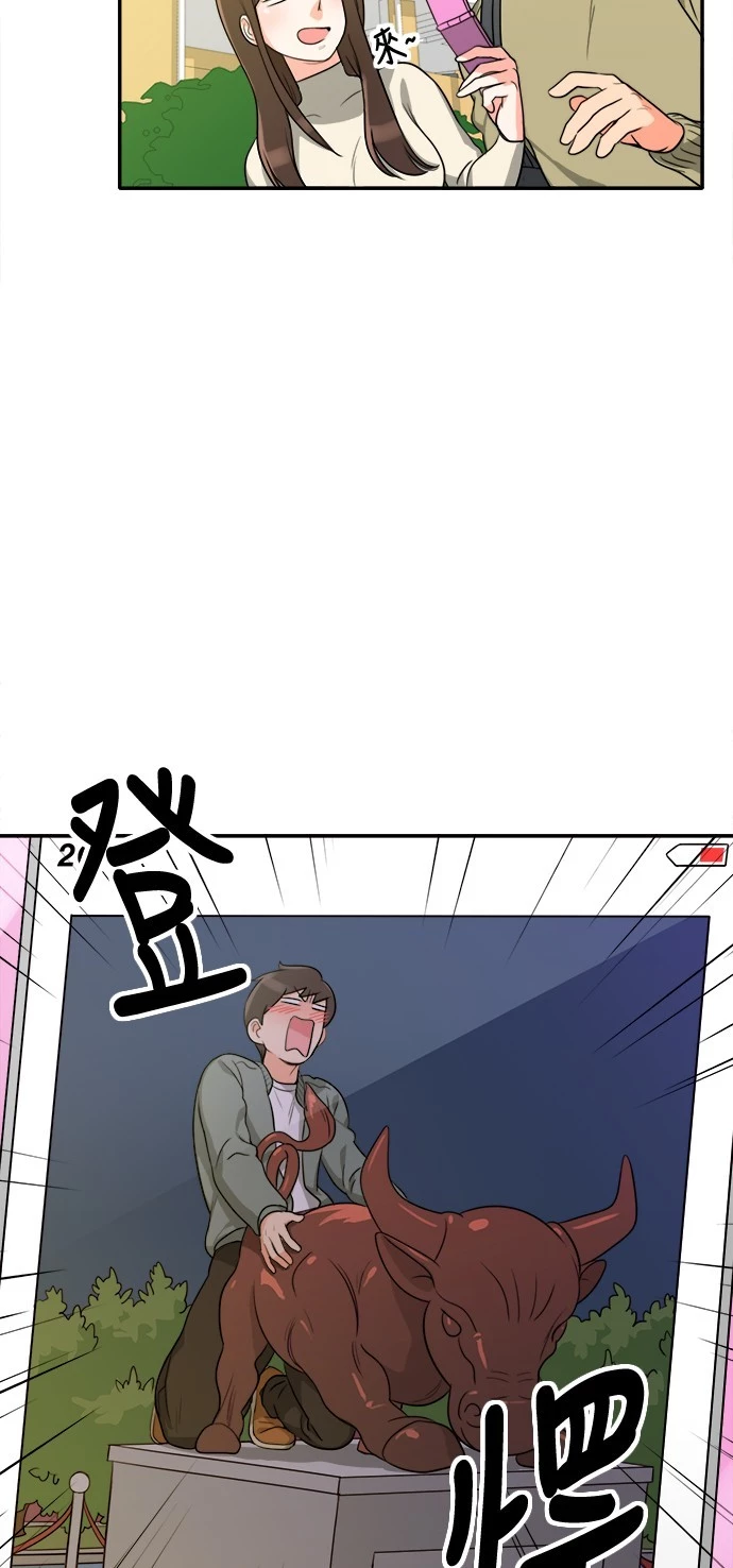 第3话 - 第14.jpg页