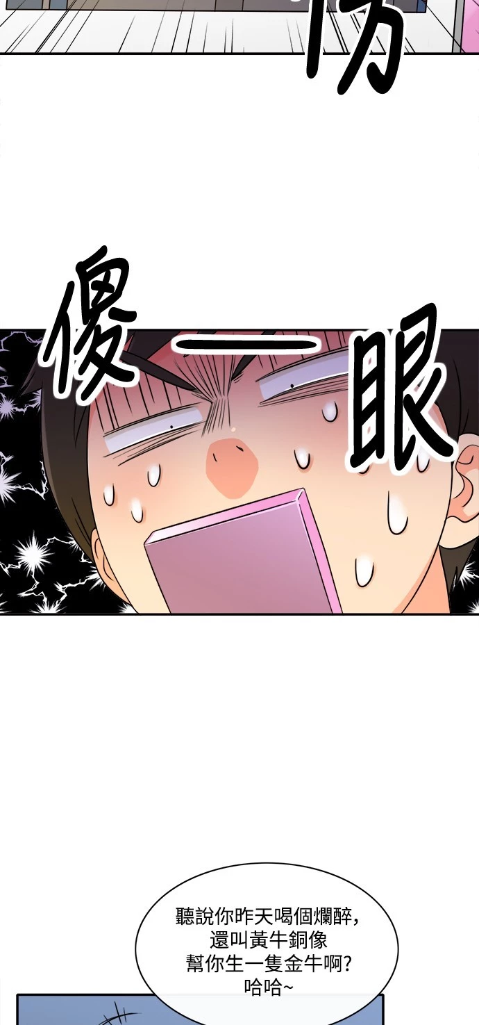 第3话 - 第15.jpg页