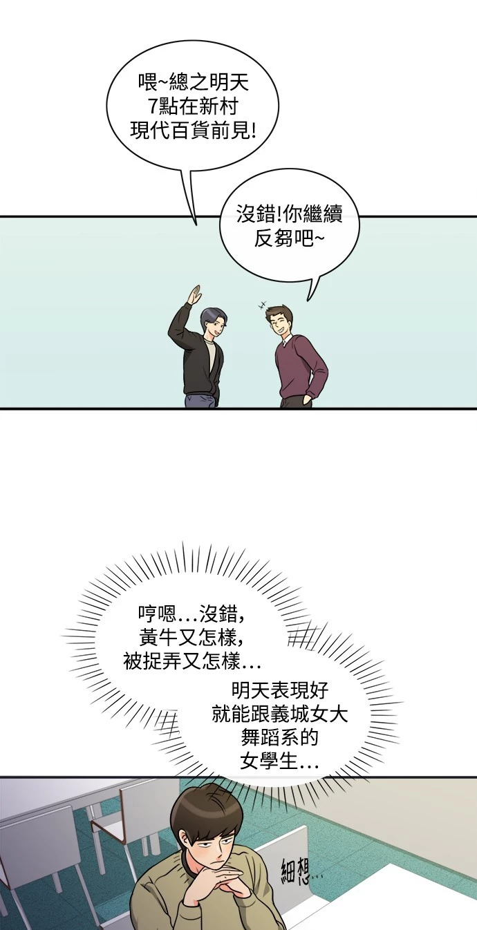 第3话 - 第24.jpg页