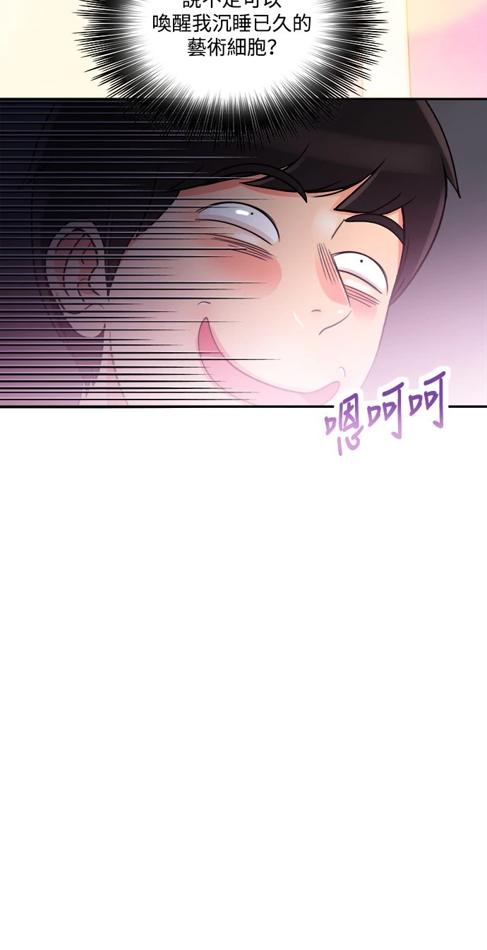 第3话 - 第26.jpg页