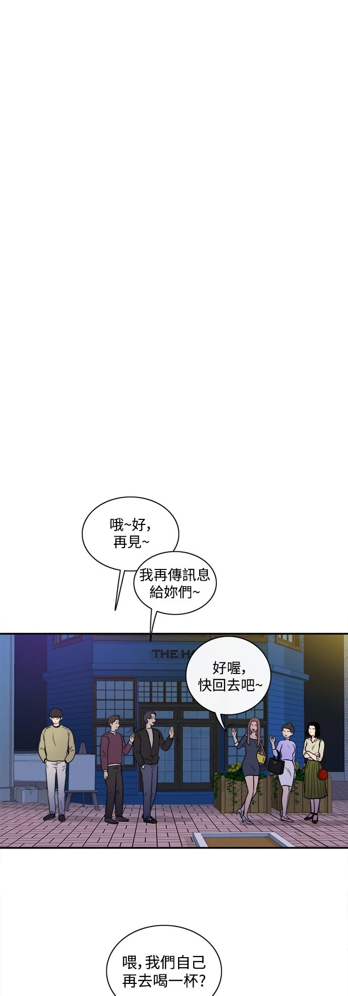 第3话 - 第35.jpg页
