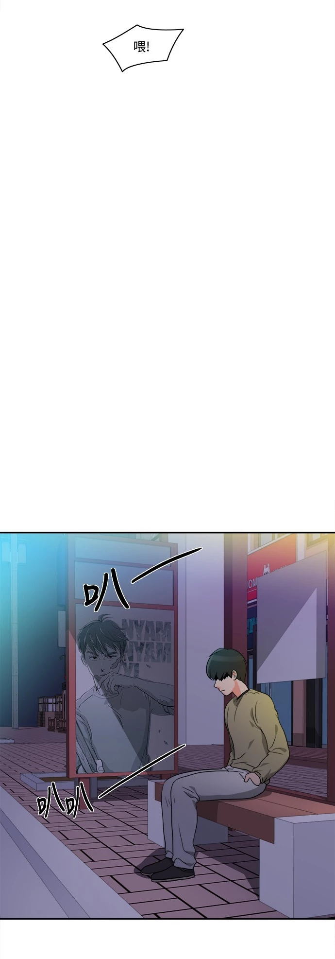 第3话 - 第37.jpg页