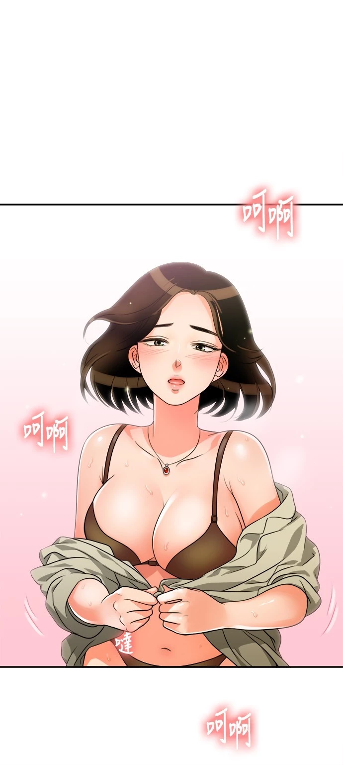 第3话 - 第49.jpg页
