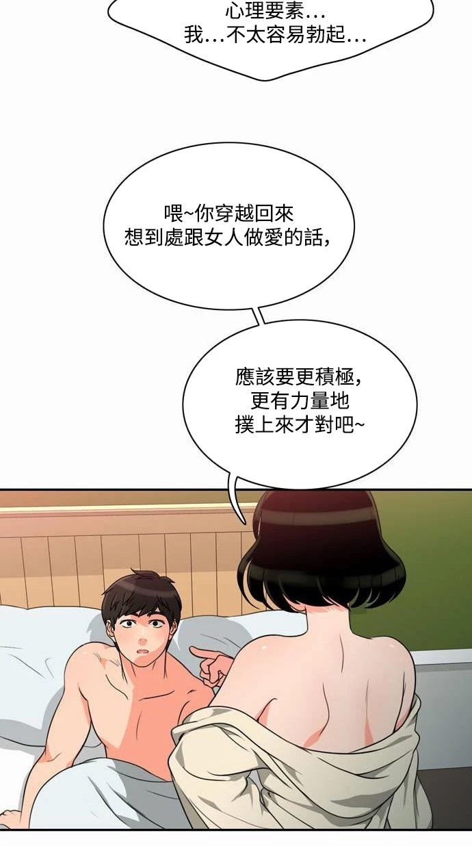 第4话 - 第10.jpg页