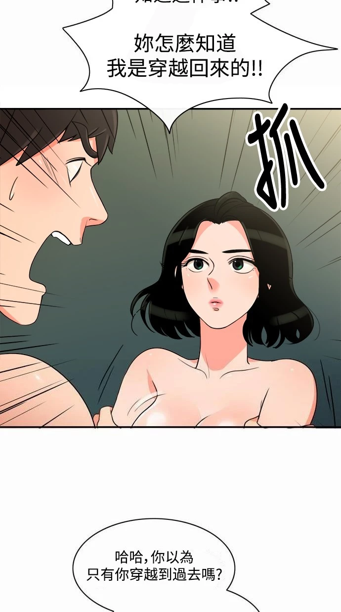 第4话 - 第12.jpg页