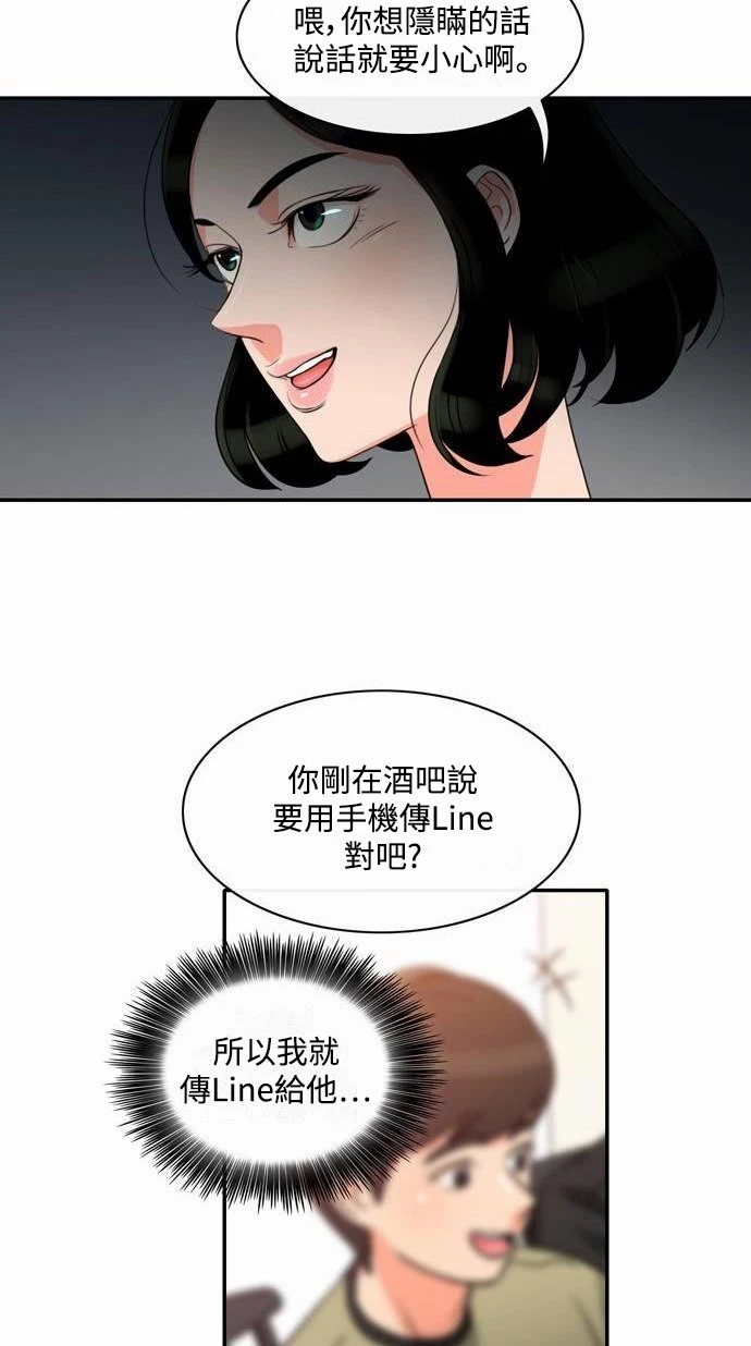第4话 - 第13.jpg页
