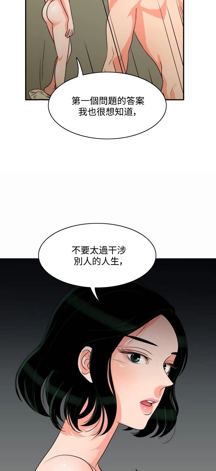 第4话 - 第18.jpg页