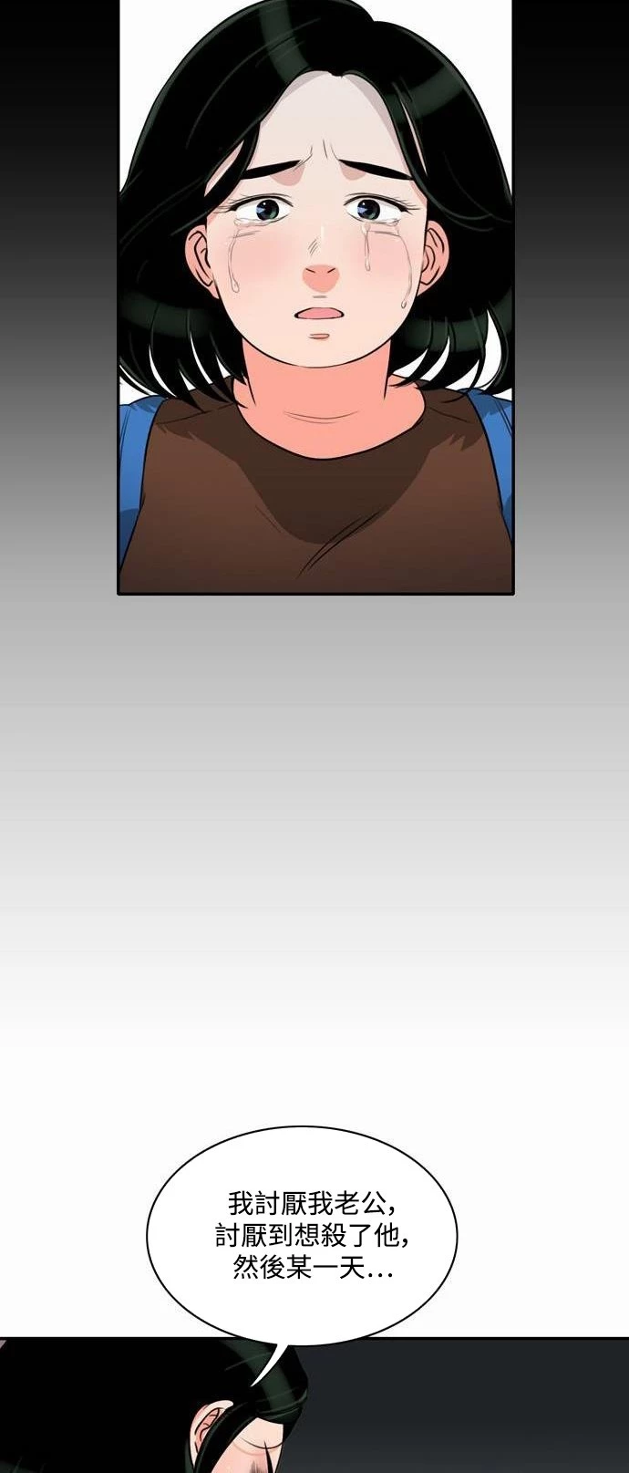 第4话 - 第23.jpg页