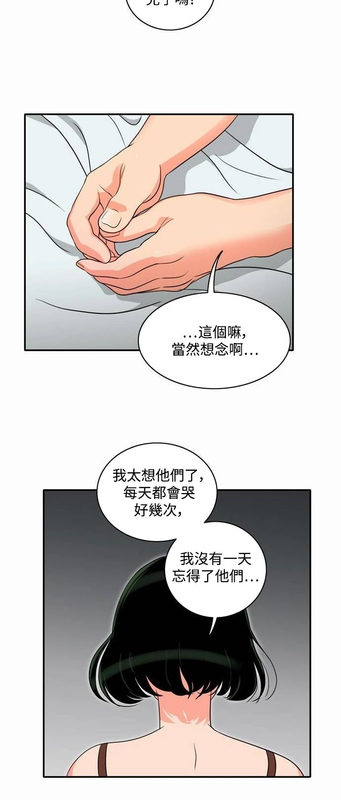 第4话 - 第26.jpg页