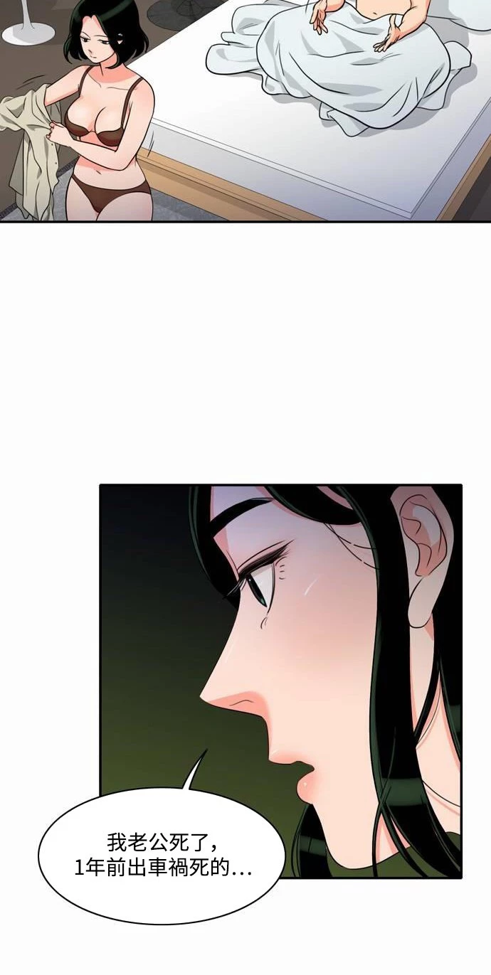 第4话 - 第28.jpg页