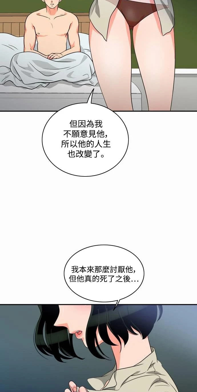 第4话 - 第30.jpg页