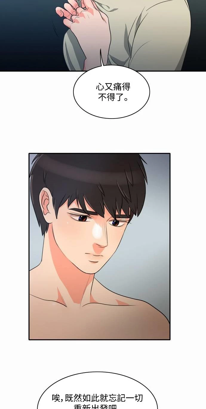 第4话 - 第31.jpg页