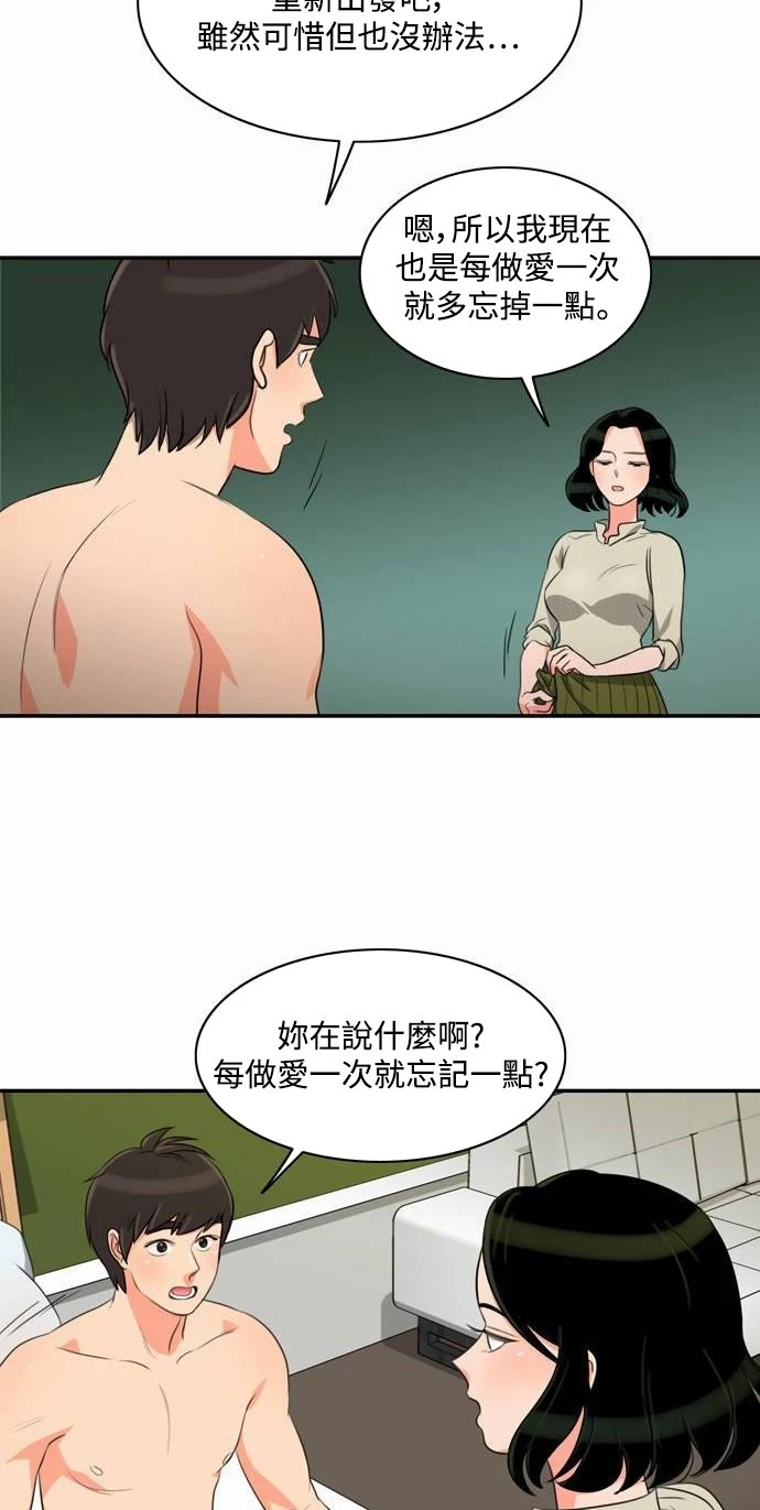 第4话 - 第32.jpg页