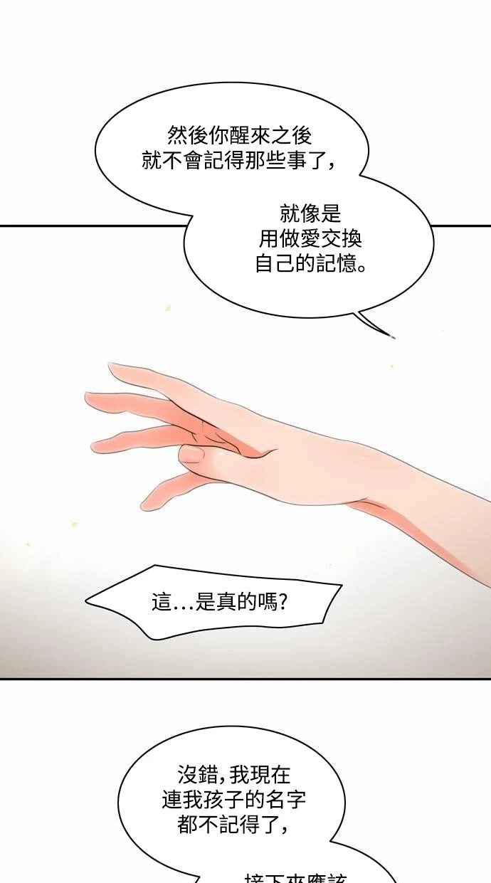 第4话 - 第34.jpg页