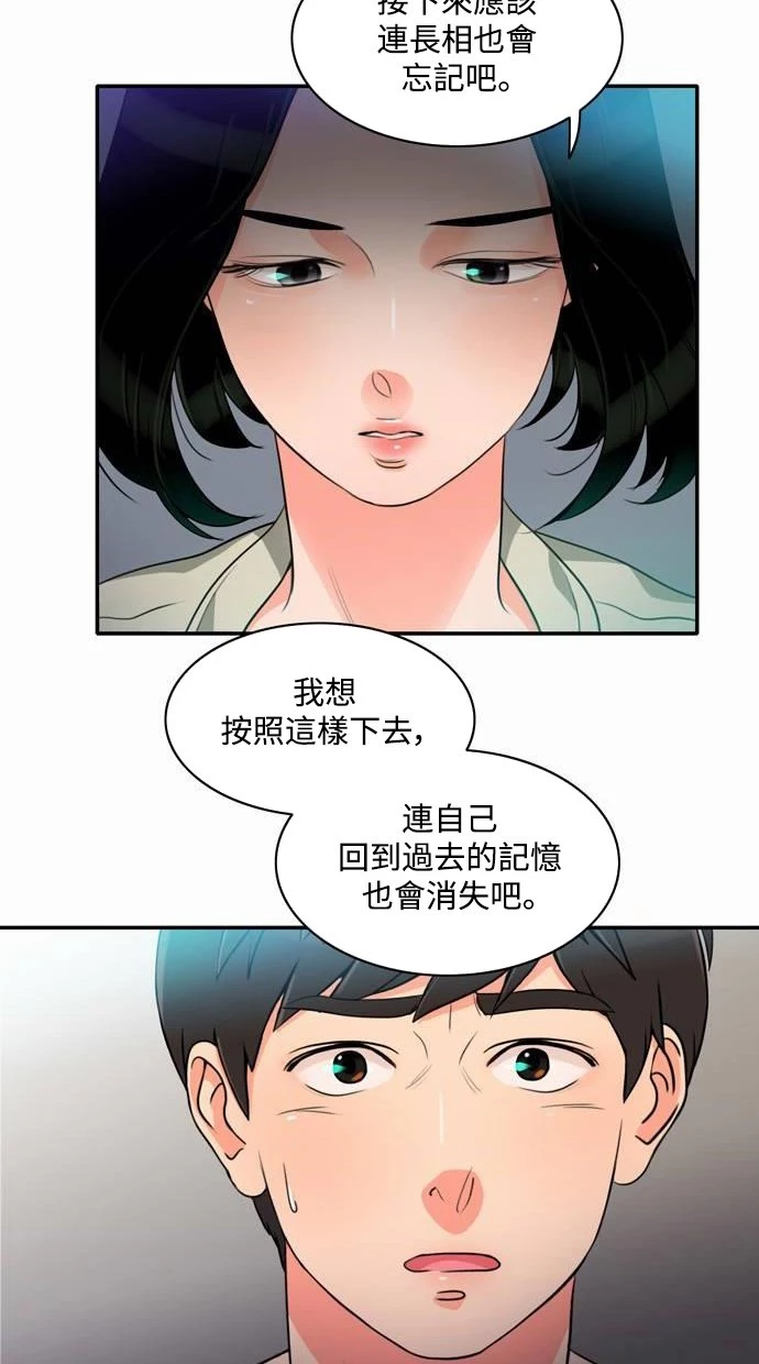 第4话 - 第35.jpg页