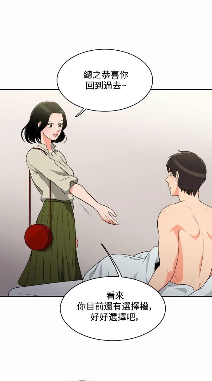 第4话 - 第37.jpg页